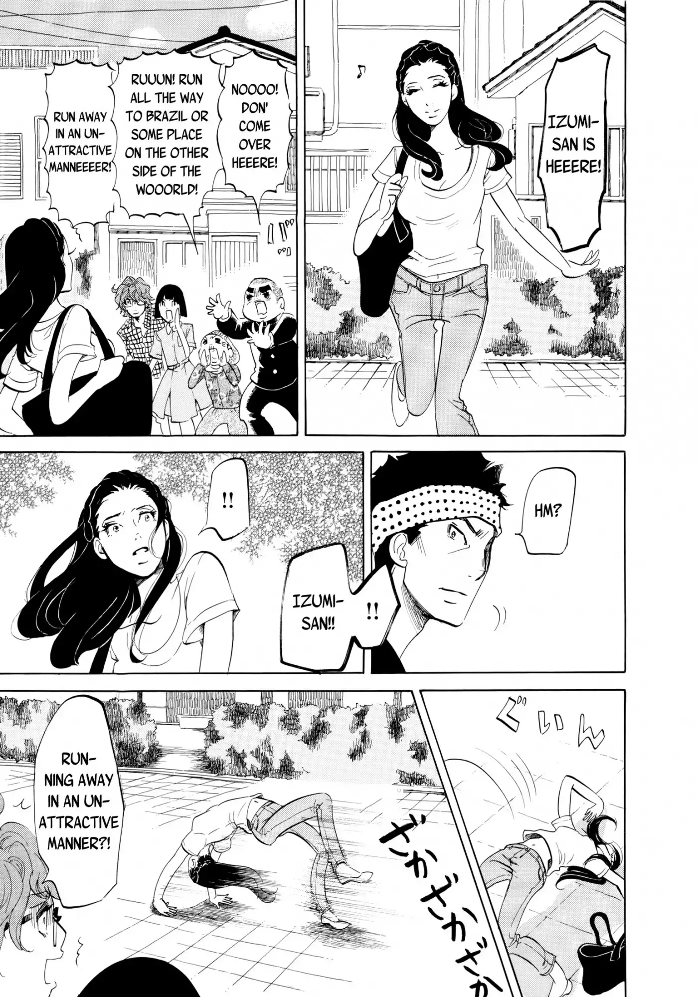 Omoni Naitemasu Chapter 15 5